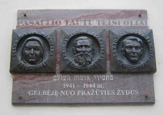 picture is a monument honoring three distinguished Jews who survived the Holocaust
